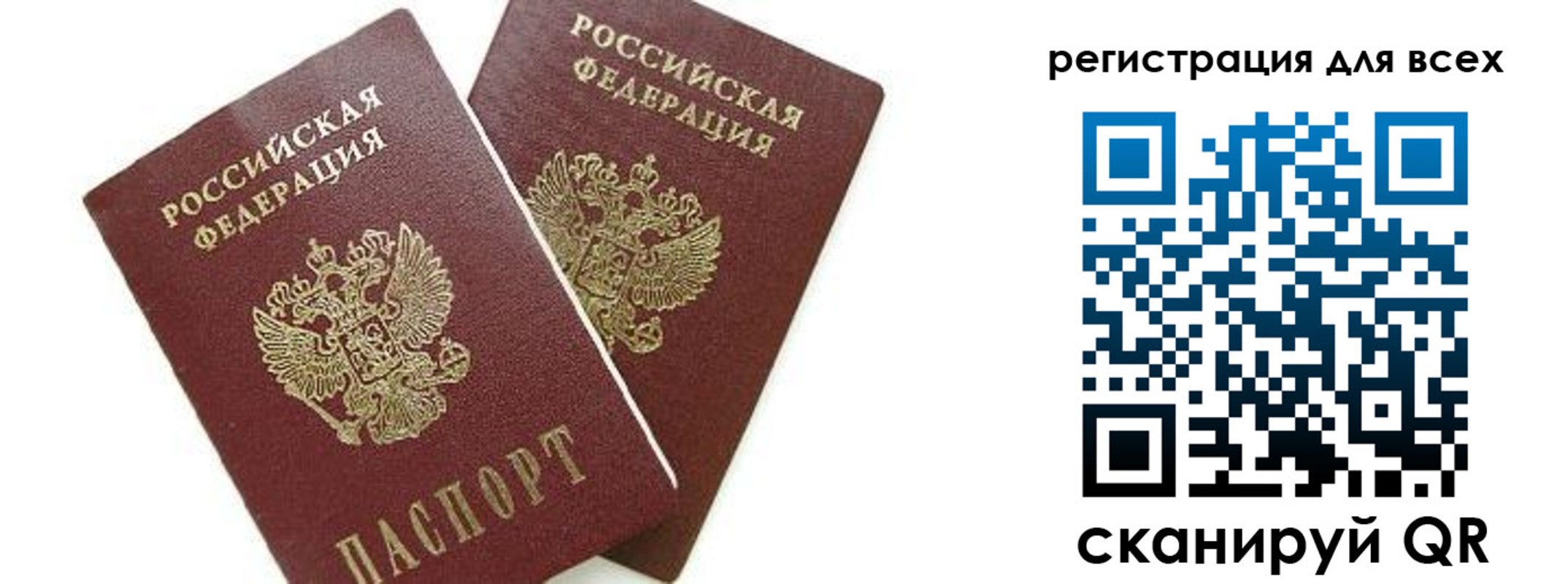 форма 3 в Полысаево